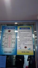 강원도 화천군 사내면 토마토수영장,15사단 27사단 근처에서...