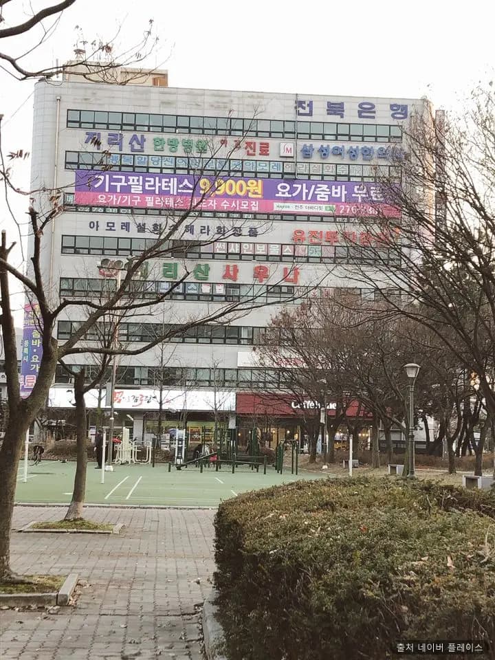 지리산사우나 1