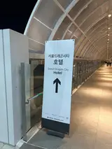 드래곤시티 이비스스타일 앰배서더 피트니스 센터 사우나...