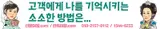 지역별 골프연습장 주소록 : 경상북도