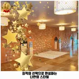 세종 전동면 카페 데탕트 찜질커피낚시 가볼만한곳 추천 알아보기