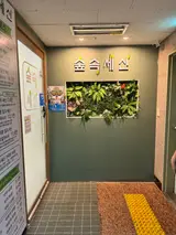 만수동1세신샵-숲속세신