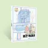 2023년 11월 / 월간옥이네