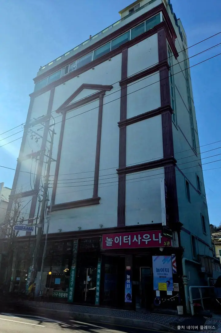 창동 놀이터 사우나 1