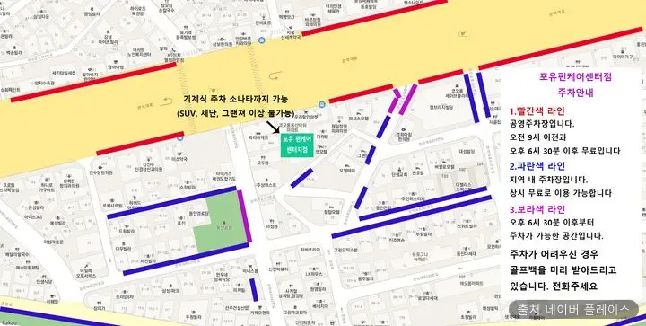 포유FUN케어센터 1