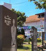 대구 퀸스로드 아울렛 주차 매장 곱창식당까지!