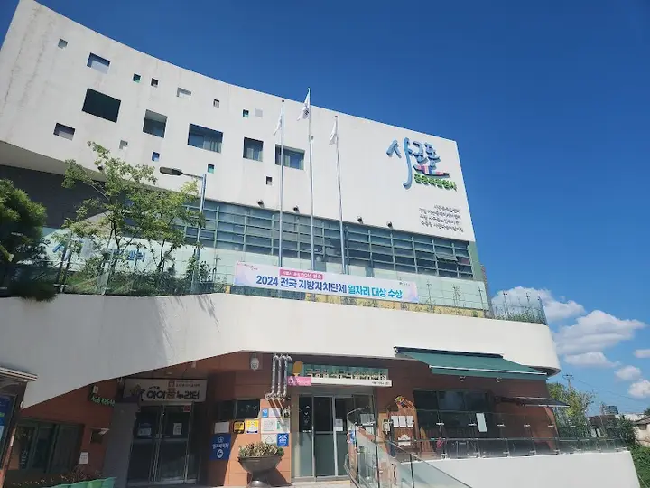 사근동공공복합청사 작은목욕탕 1