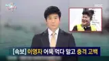 (★인천복싱★남동구복싱... 간석동해와달사우나헬스★)