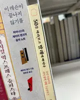 세곡커뮤니티센터, 강남의 숨겨진 복합 문화 공간