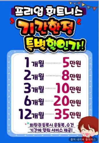수정사우나 1