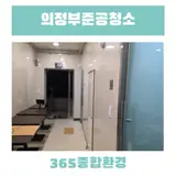 의정부준공청소 업체 식당 바닥왁스코팅까지