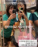 진천 충북혁신도시 맹동 포스사우나 후기