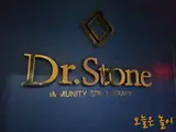 일산 ♨️닥터스톤면역센터 체험 후기: 피로 회복 프로그램 효과