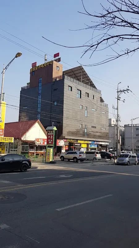 우성24시황토숯가마사우나