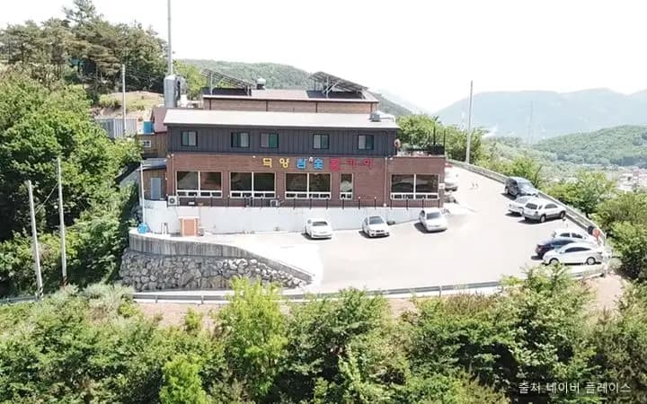 여수 덕양참숯불가마 1
