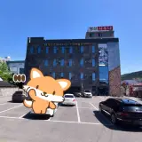 양산 상북면 영신사우나 목욕탕 정보