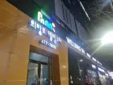 대구 남구 이천동 사우나 헬스장 희망로 웰빙스파 목욕탕