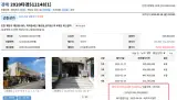 인천 계양구 계산동 극동아파트 재건축 상가 경매 : 우리사우나