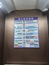김포 구래동 한강24시스파 사우나