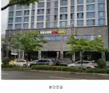 사우나 경매 부산진구 연지동 42-4 연지우성스마트시티뷰...