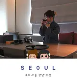 추천|루프서울 강남1호점 패밀리룸 후기 (온돌사우나...