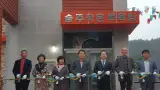 순천시, ‘승주작은목욕탕’ 개장-지역주민들의 건강한 생활...