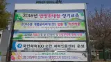 읍면동/ 순천시 / 승주읍 주간일정 /주요정책_지진 등...
