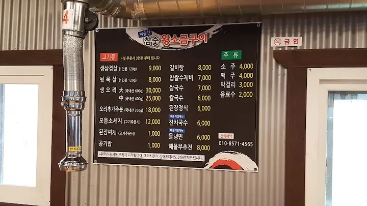 비슬산 참숯굴 찜질방 1