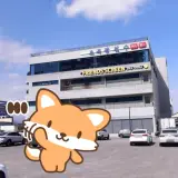 포항 흥해읍 초곡광천수 사우나 목욕탕 헬스장 세신