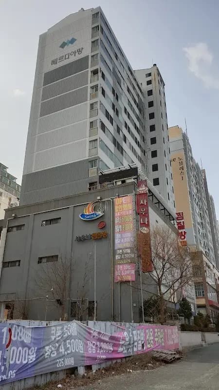 노은24시사우나 1