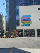 김해 구산동 라온사우나 오픈~방문후기