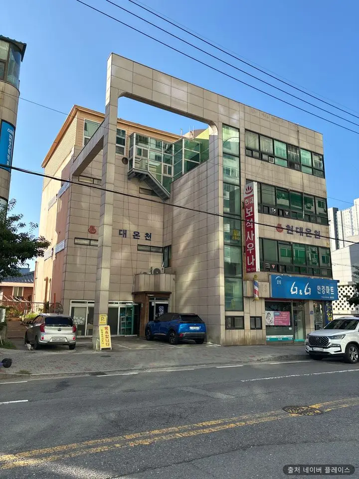 현대보석사우나 1