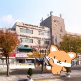인천 동춘동 해든자리여성사우나 찜질방 정보
