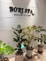 24시여성불한증막,강남구청 보리스파 셀럽성지(한증막시간...