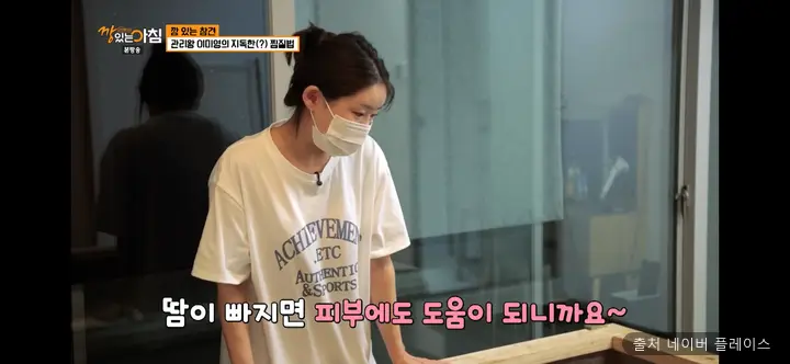 자하생식 효소찜질 1