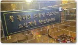 울산 중구 사우나 세신 찜질방 추천 옥교탕