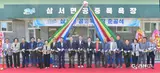 “이젠 먼 데 안 가도 돼요”…장성 삼서면 공중목욕장 준공