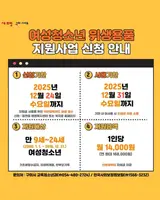 김장호 구미시장, 구미시 ‘달디 단, <해평 정다운마켓>