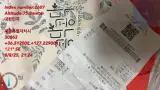 세상이 책대로돌아가고 책대로하고있고 법대로하고있는가?. 아...