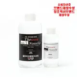 더쎈논슬립코팅 2021년 1월 전국가정집/아파트 욕실바닥...