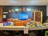 신봉동 신봉녹주불한증사우나 리모델링 완료! 용인 수지...