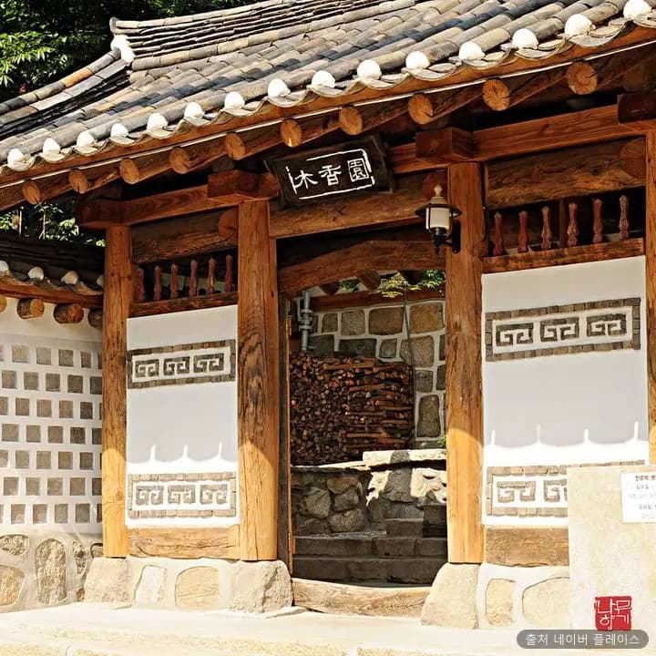 나무향기 한증막 1