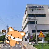 경산시 내외리버스퀘어사우나 헬스장 목욕탕 정보