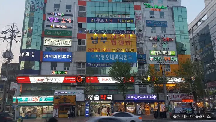 남부사우나찜질방 1