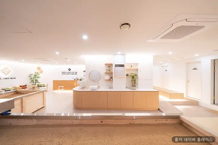 테르엔 강남일원점 1