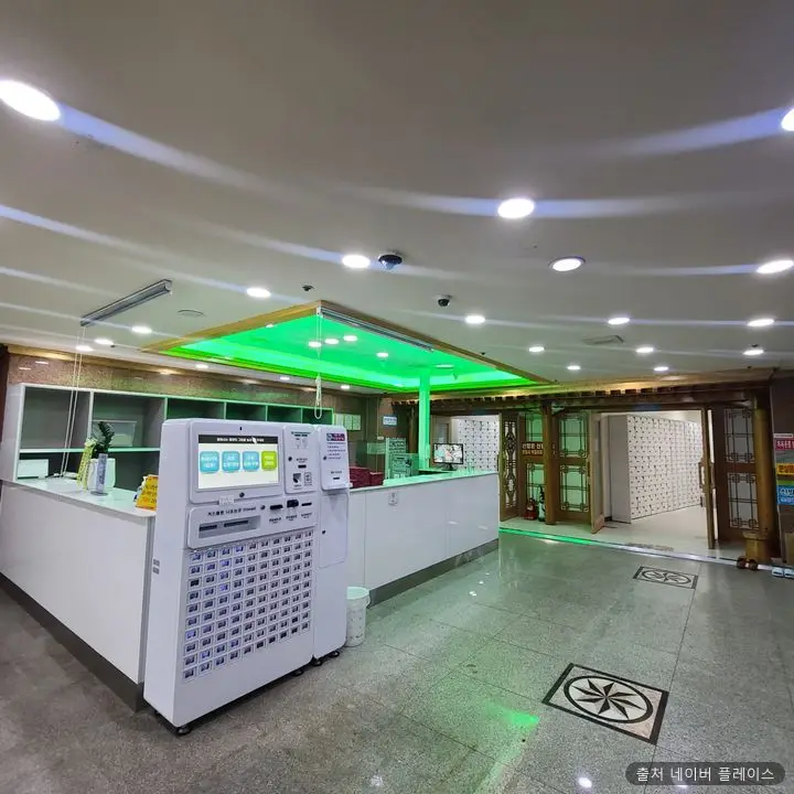 금강산건강랜드 1