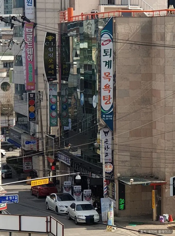 퇴계목욕탕 1