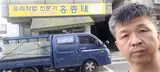 성포동유리 안산시 단원구 예술대학로 105 주공6단지아파트...