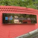 부산 기장군 가성비 숙소 동부산온천호텔 숙박 조식 온천...