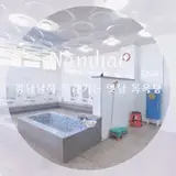 남해목욕탕 이동면복지관 목욕탕 (삼동면복지회관 목욕탕)